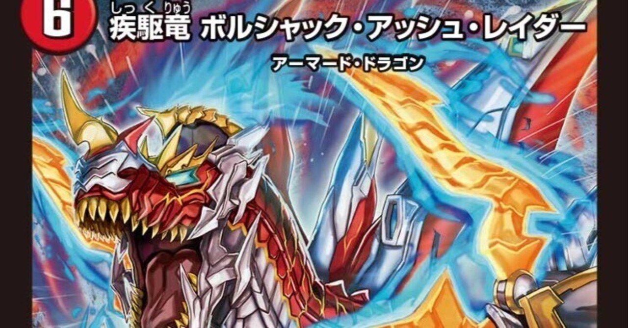 デュエマ】世間の発売前評価が