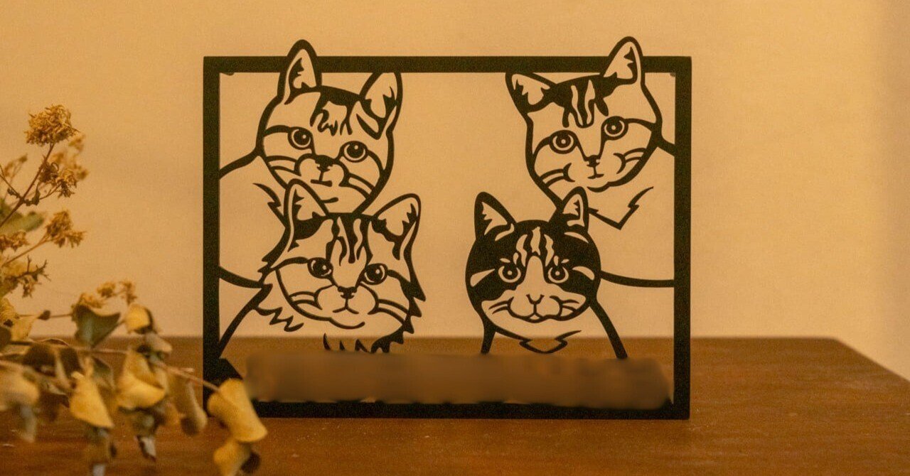 4匹の愛猫ちゃんを1つの表札に：オーダーメイドの猫表札｜大円商店