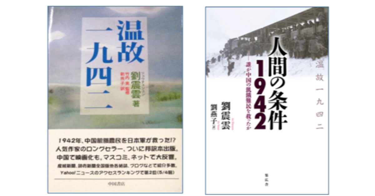 中国名言故事物語2 生きる心の糧7 第二期初版 中国名言故事物語2 生きる心の糧7 第二期初版