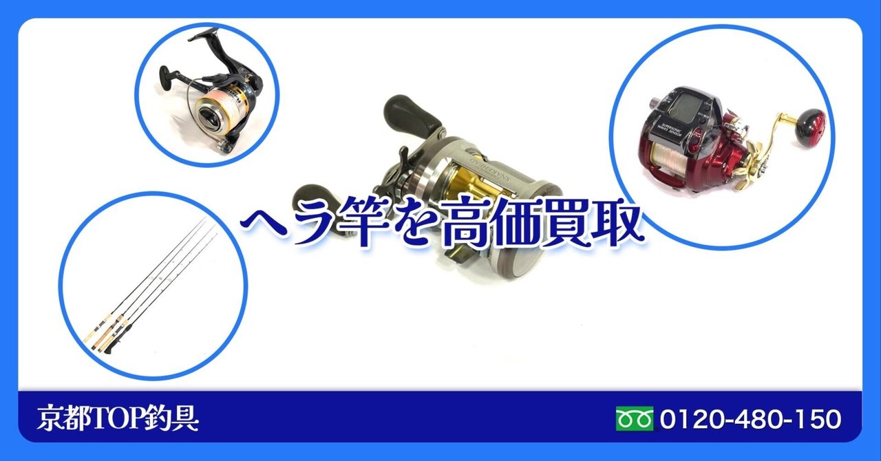 ダイワ ヘラV16.5 へらぶな竿 16.5尺 【公式通販】