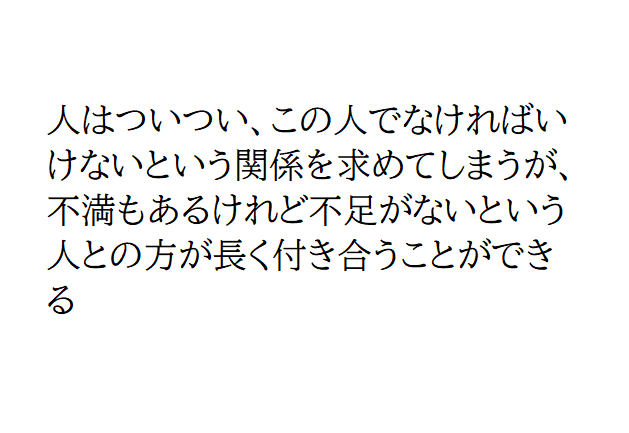 202407わからないままの民藝_朝倉圭一