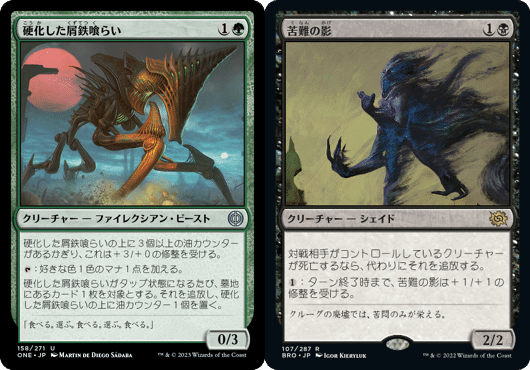 永劫サイクルのあれこれ｜go_yonyon