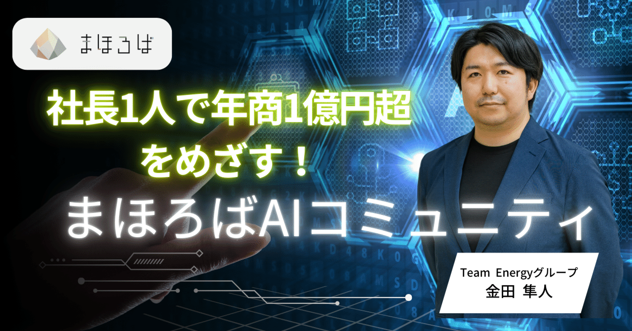 元学習塾経営者による年商1億までの経営コンサル毎月60,000円～やります★ rectangle_large_type_2_3fa7307