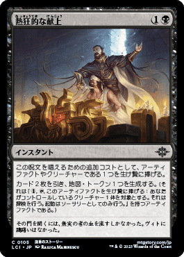 永劫サイクルのあれこれ｜go_yonyon