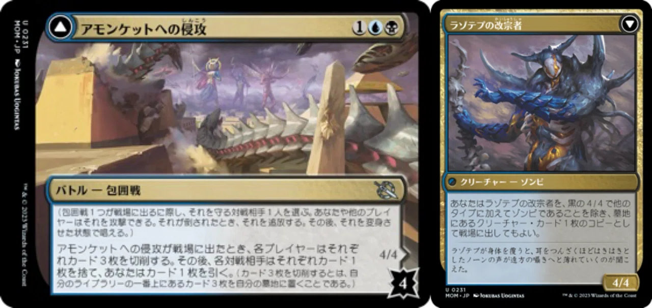 mtg 高騰中 ボーダーレス FOIL 永劫の好奇心 日本語版 dsk DSK)永劫の