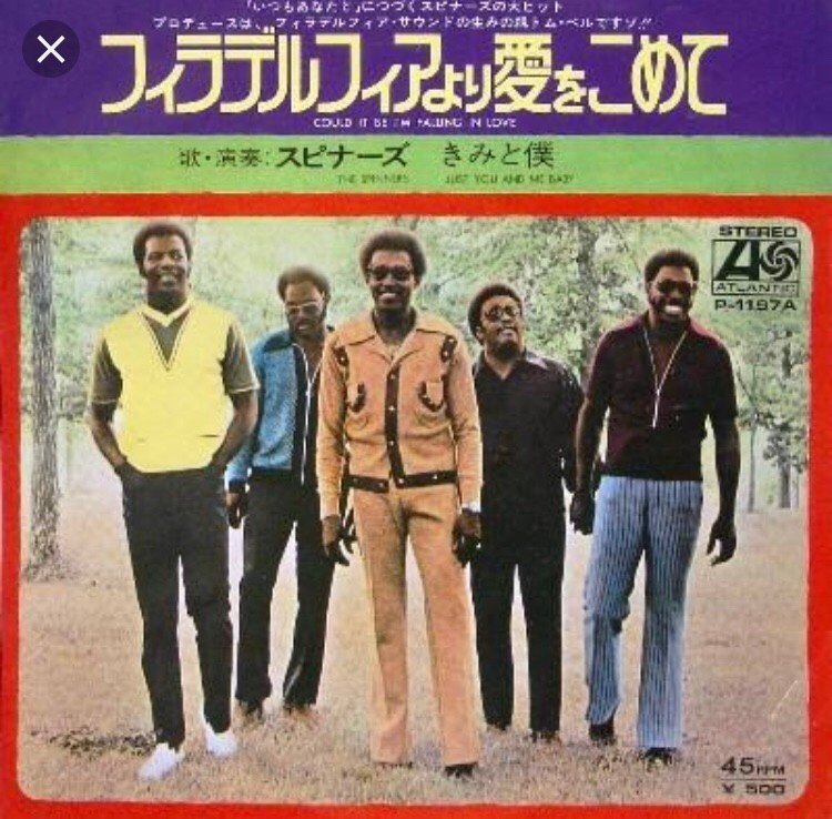 Could It Be I'm Falling In Love? 〜恋に落ちるの？（邦題：フィラ