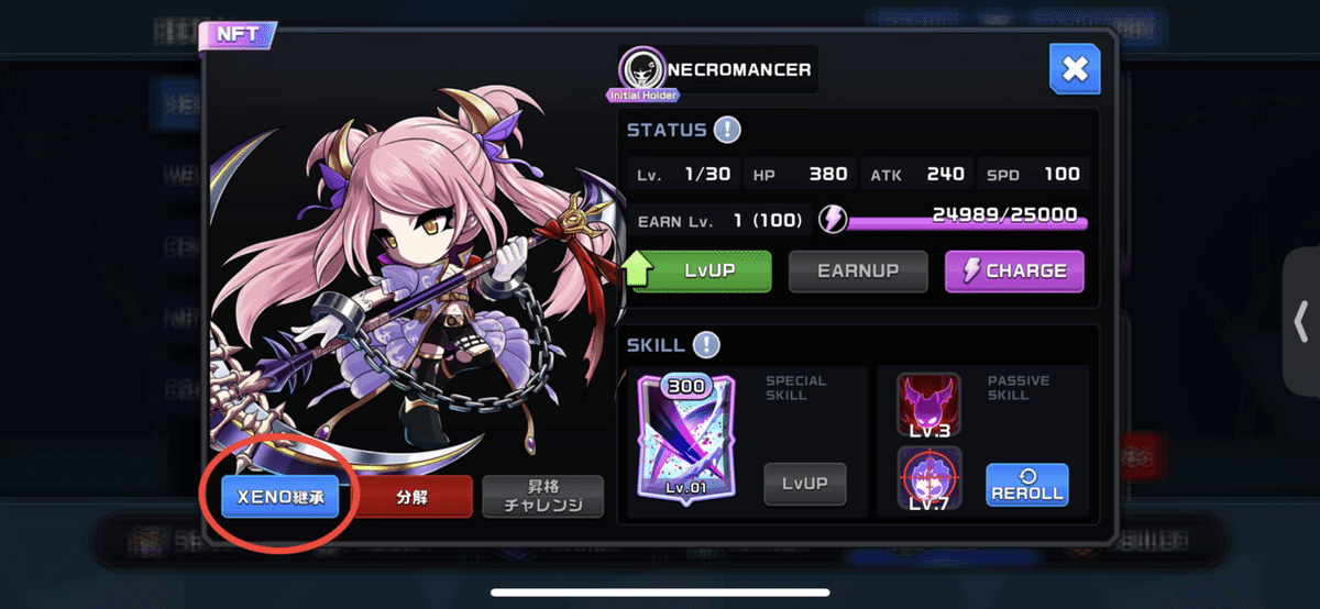 ランキング2025 イニシャルホルダーとは｜れいな@XENO スーツ・フォーマル・ドレス