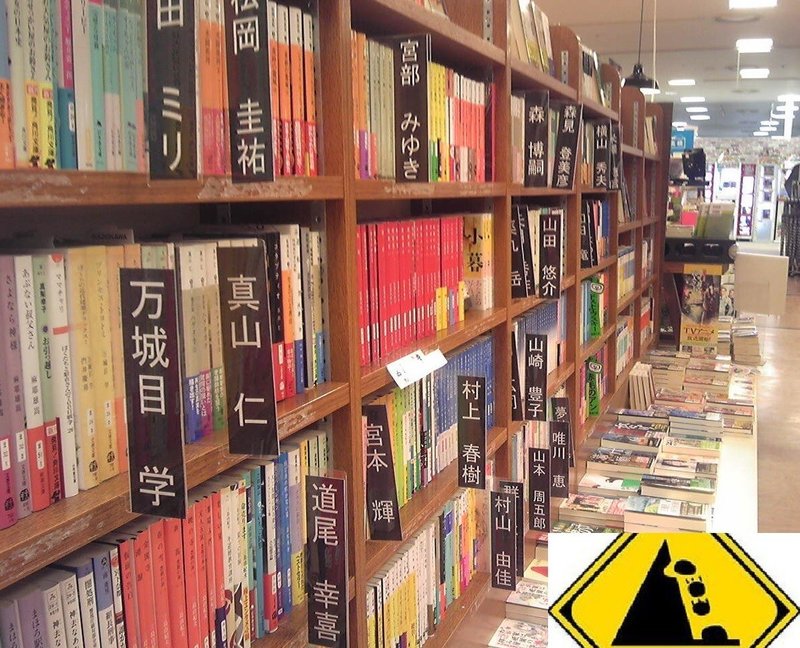 書店本棚のインデックスのデザイン デザイン思考と本質追究を楽しもう Note 書店本棚のインデックスのデザイン デザイン思考と本質追究を楽しもう Note