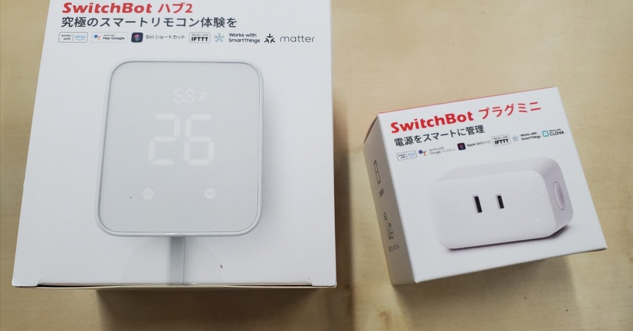 純正リモコンがもうない｜有)越谷電器