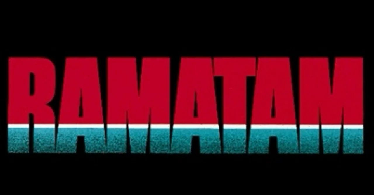今朝のウォーキングミュージック ラマタム 1972年｜tender_bobcat396