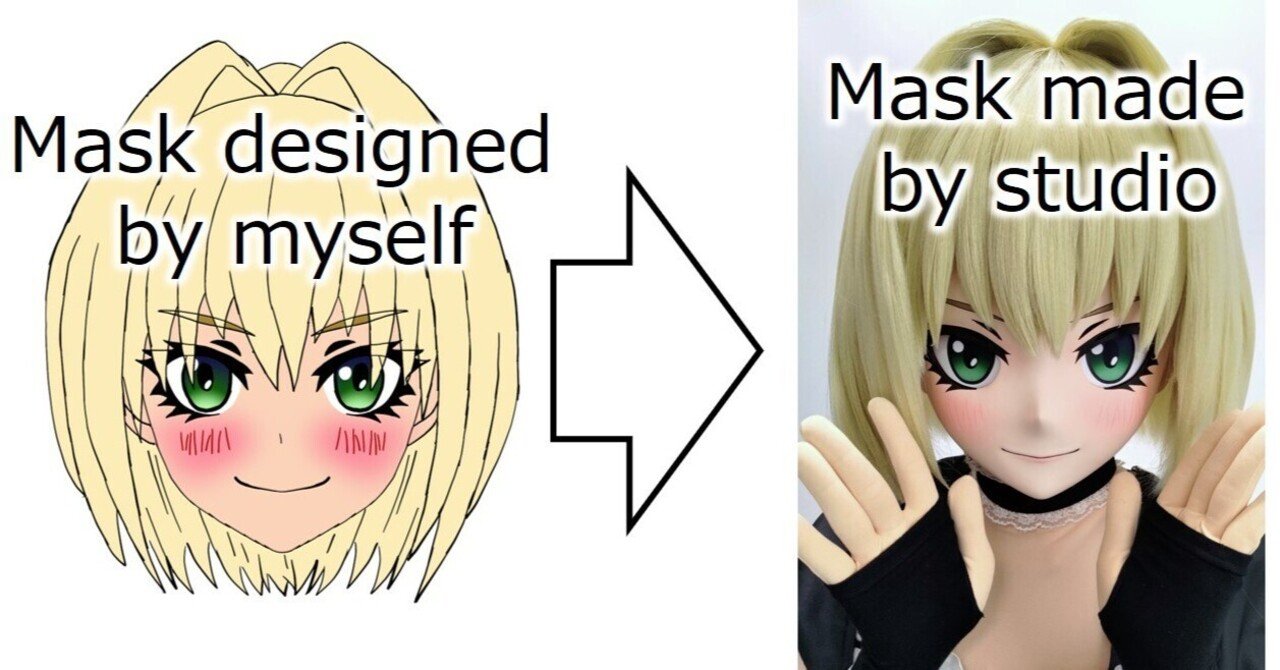 初心者が オリジナル美少女着ぐるみマスク をお迎えする話｜Chaigo