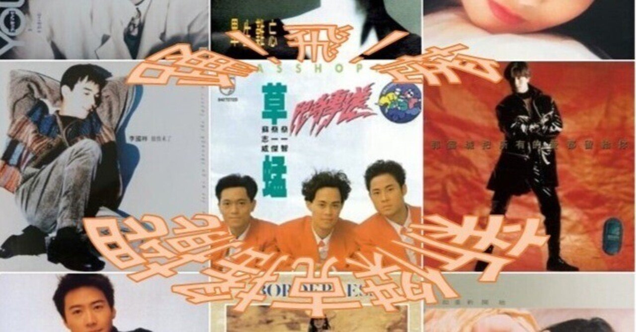 LP レコード まとめて 20枚 台湾 レトロ 70-80年代 女性 ポップス