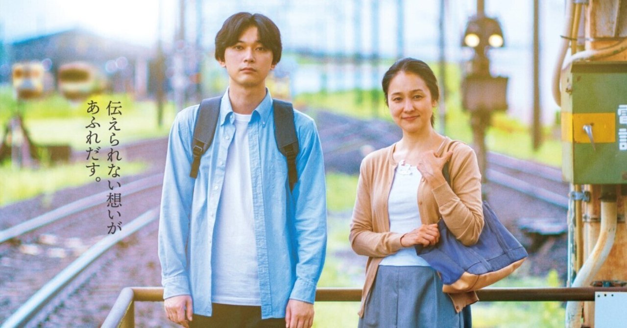 楽天ブックス: 【先着特典】ぼくが生きてる、ふたつの世界【Blu