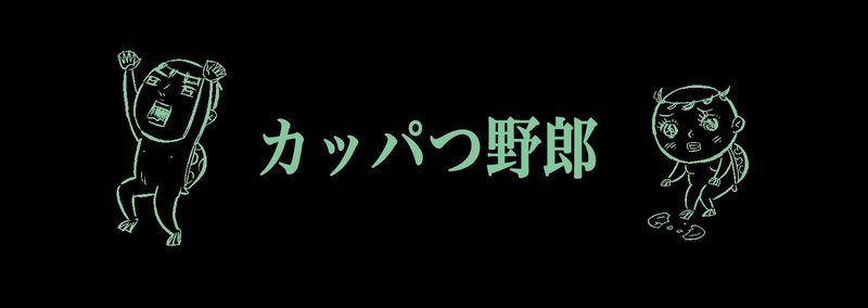 マガジンのカバー画像