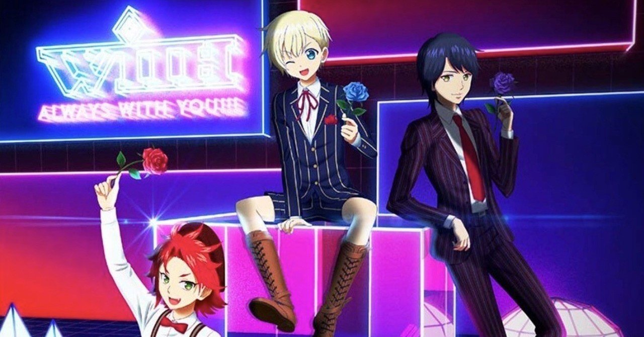 Always With You セルフライナーノーツ その2 好きにしてi I Z E Michitomo Note