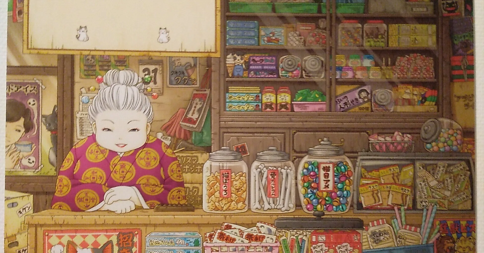 ふしぎ駄菓子屋 銭天堂の展示会｜さわたりさとる
