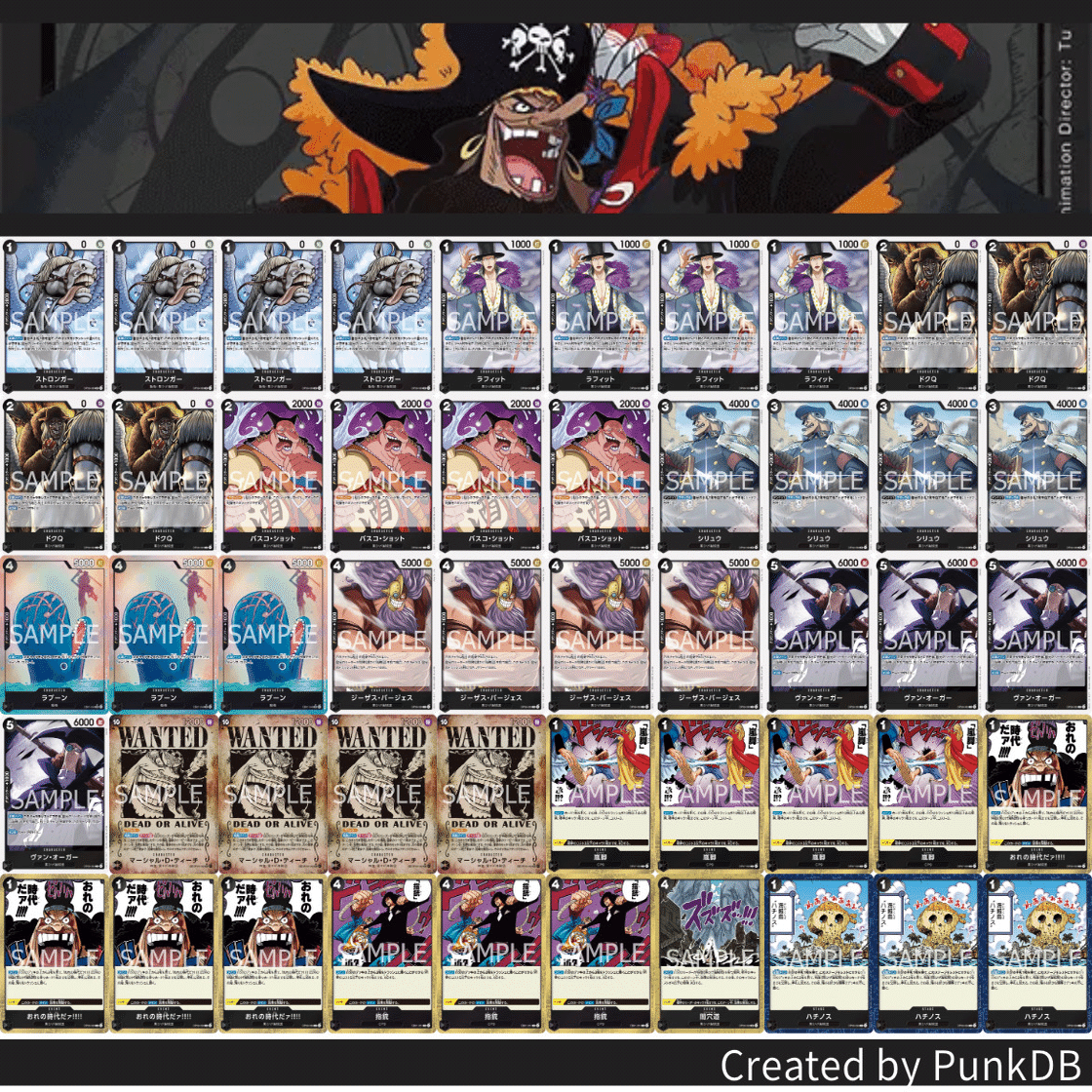 9弾環境最強格 黒ティーチについて｜R