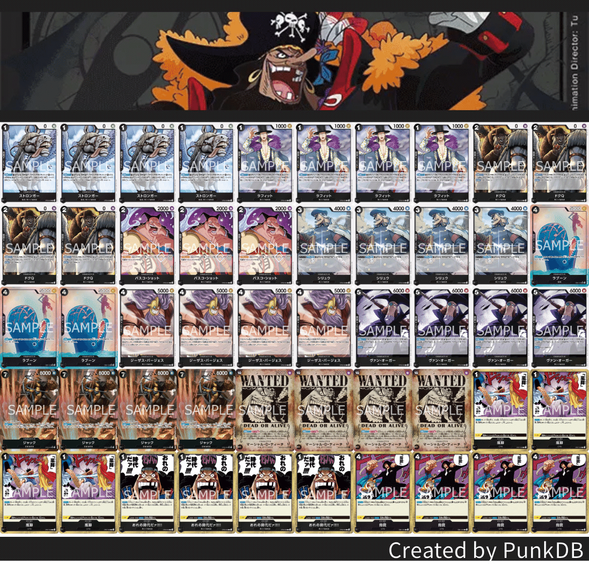 黒ティーチ デッキ 高レート 黒ティーチ デッキ 微高レート