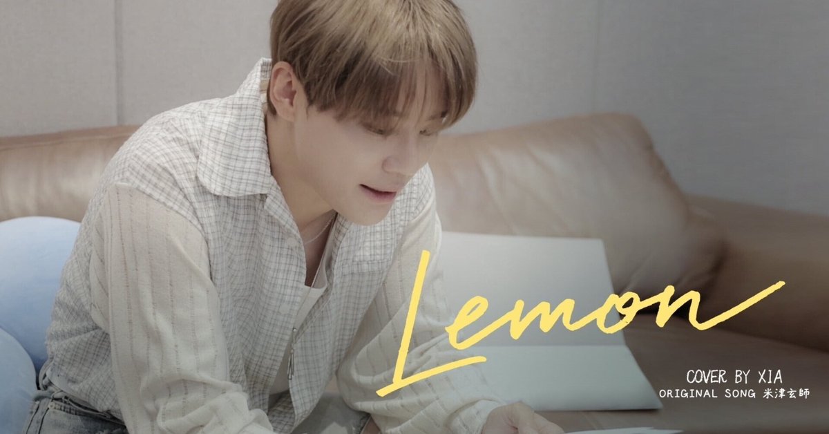 米津玄師 tasukete ring 手 /レモン、足/アクア 米津玄師 New Single「Lemon」3/14(水) リリース | 米津玄師