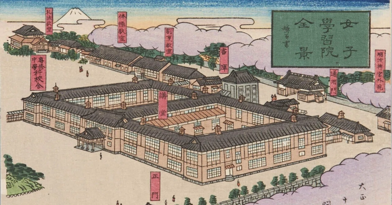 外苑と女子学習院｜下駄