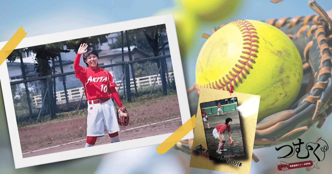 明星大学通信教育部特別支援教員コース　2024 別売りあり 明星大学通信教育部特別支援教員コース 2024 別売りあり