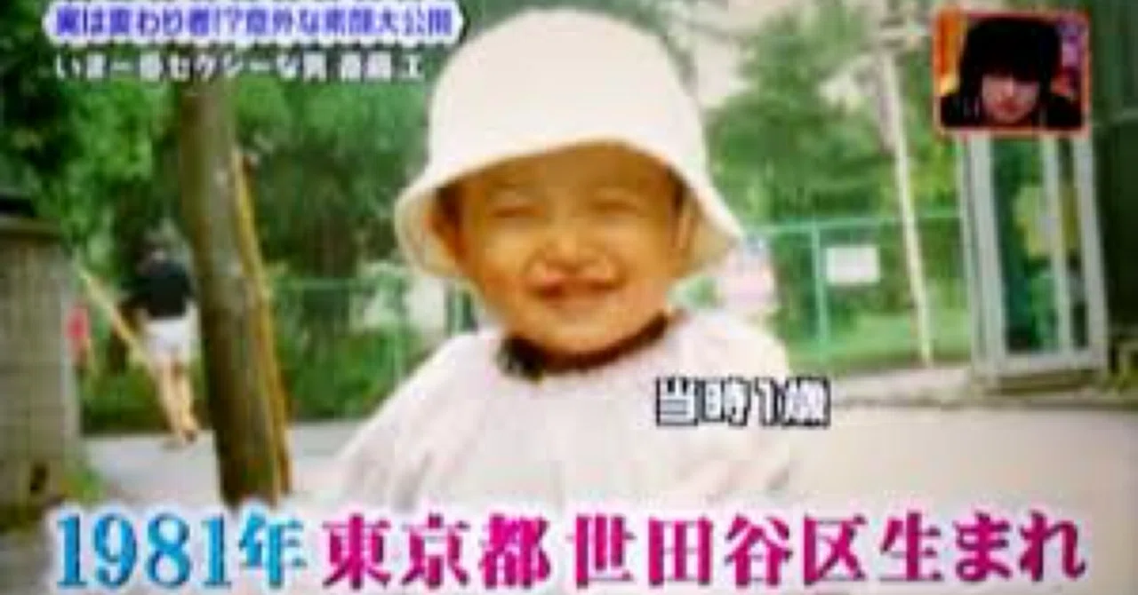 斎藤 工 幼少 期