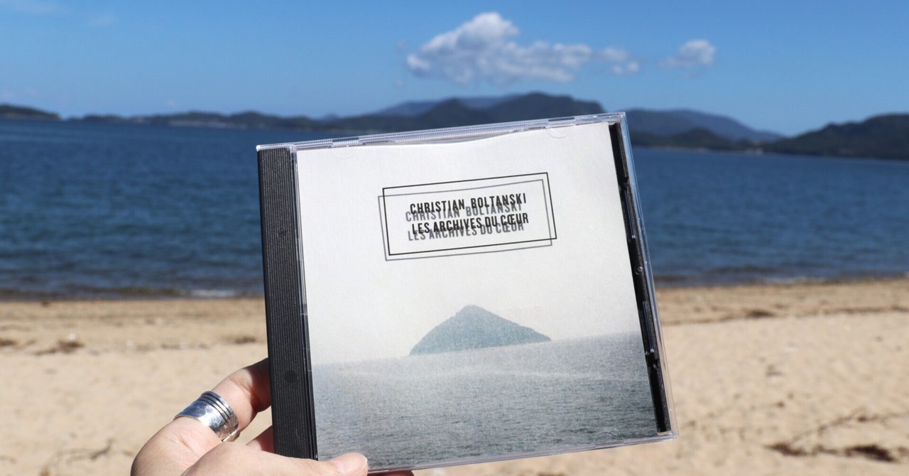 自分の鼓動を島に置いてきた -[心臓音のアーカイブ] クリスチャン