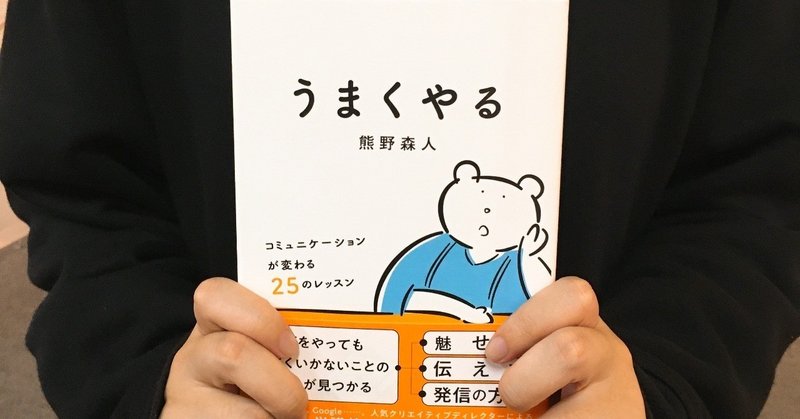 寄稿 恩師の本にコメントを書かせていただきました Kurata Yumi Kuraruk Note 寄稿 恩師の本にコメントを書かせていただきました Kurata Yumi Kuraruk Note