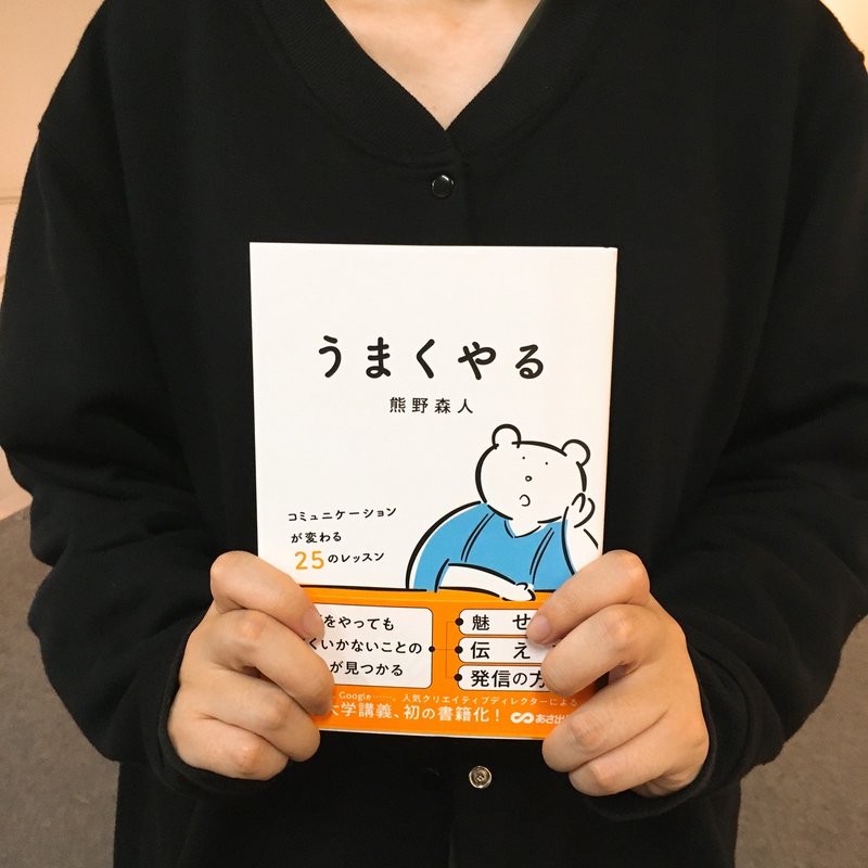 寄稿 恩師の本にコメントを書かせていただきました Kurata Yumi Kuraruk Note 寄稿 恩師の本にコメントを書かせていただきました Kurata Yumi Kuraruk Note