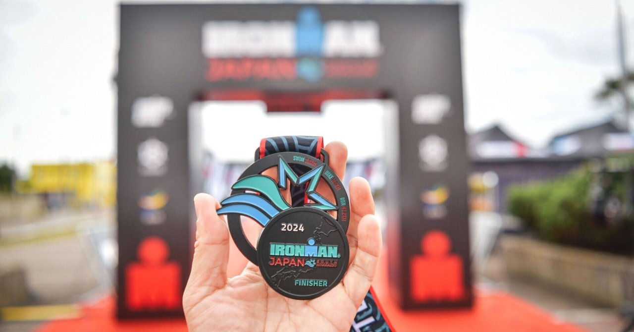 IRONMAN JAPAN みなみ北海道 参戦記 ｜三原寛司 (みはらかんじ)