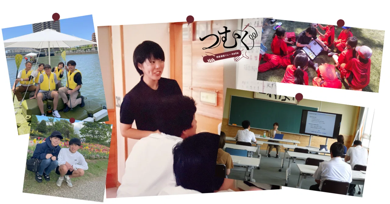 第7回 教員から研究者へ。「教える人」を支える研究で未来を創る（後編