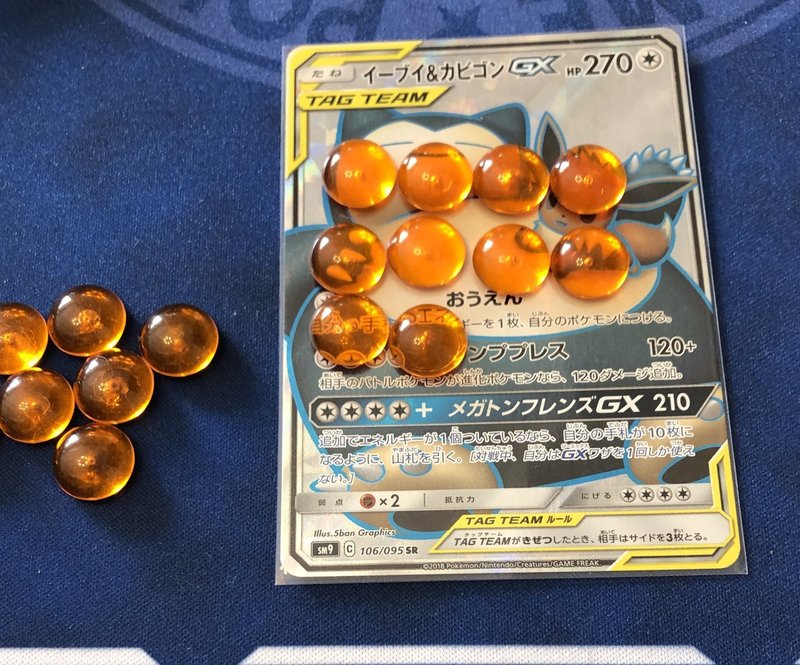サプライでポケモンカードを楽しもう ダメカン編 ナンス Note