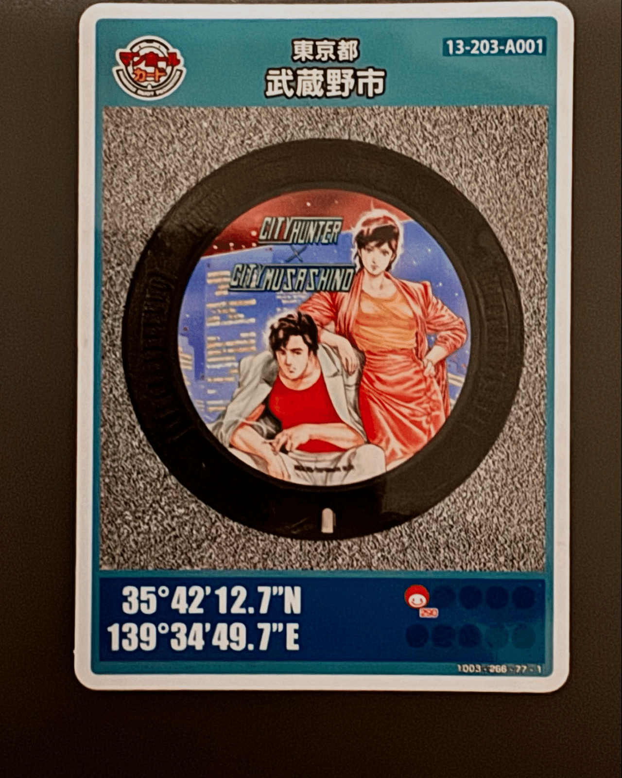 吉祥寺マンホール巡りマップ⑦シティハンター｜福田博之