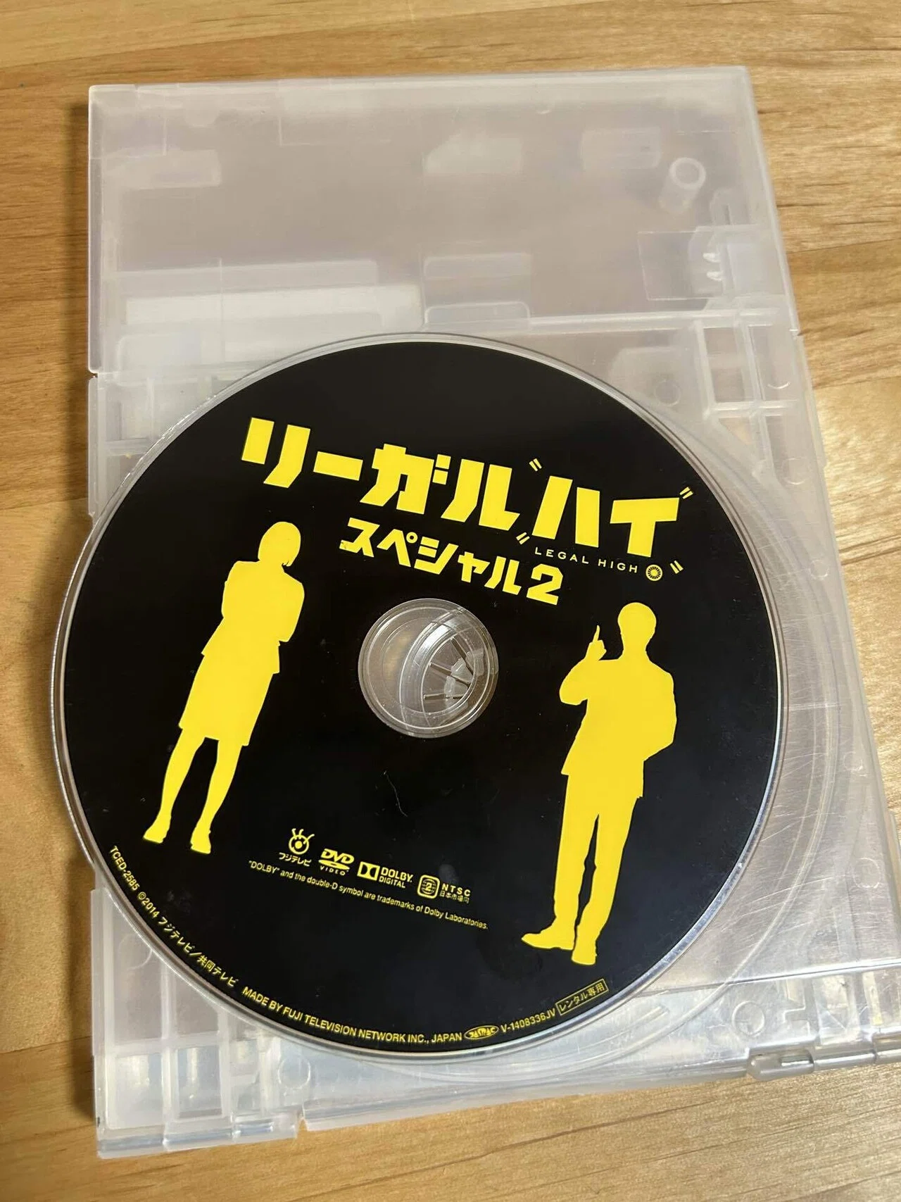 半沢直樹 リーガルハイ Blu-ray BOX 堺雅人 新垣結衣 TVドラマ名作 半沢直樹 リーガルハイ Blu-ray BOX 堺雅人 新垣結衣 TVドラマ名作