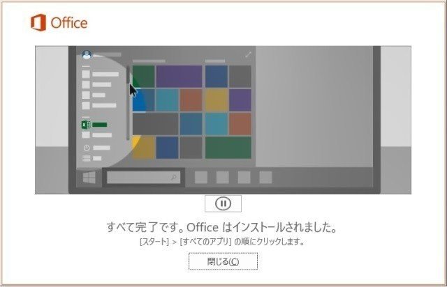 Microsoft - Office 2019 スピード発送の+colabcard.com.br