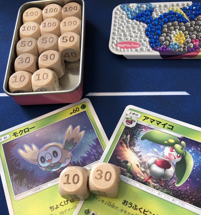 サプライでポケモンカードを楽しもう ダメカン編 ナンス Note サプライでポケモンカードを楽しもう ダメカン編 ナンス Note