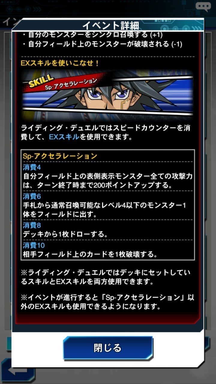 ツルプルンとキングを目指すデュエルリンクス4 なぜ銛と合体しないんだ ツルプルンのマスター Note ツルプルンとキングを目指すデュエルリンクス4 なぜ銛と合体しないんだ ツルプルンのマスター Note
