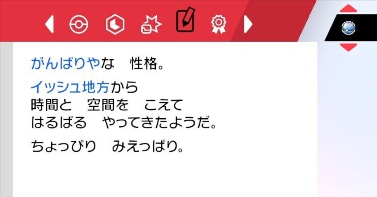 Nintendo DS用ソフト ポケモンカードゲームあそびかたDS CERO A