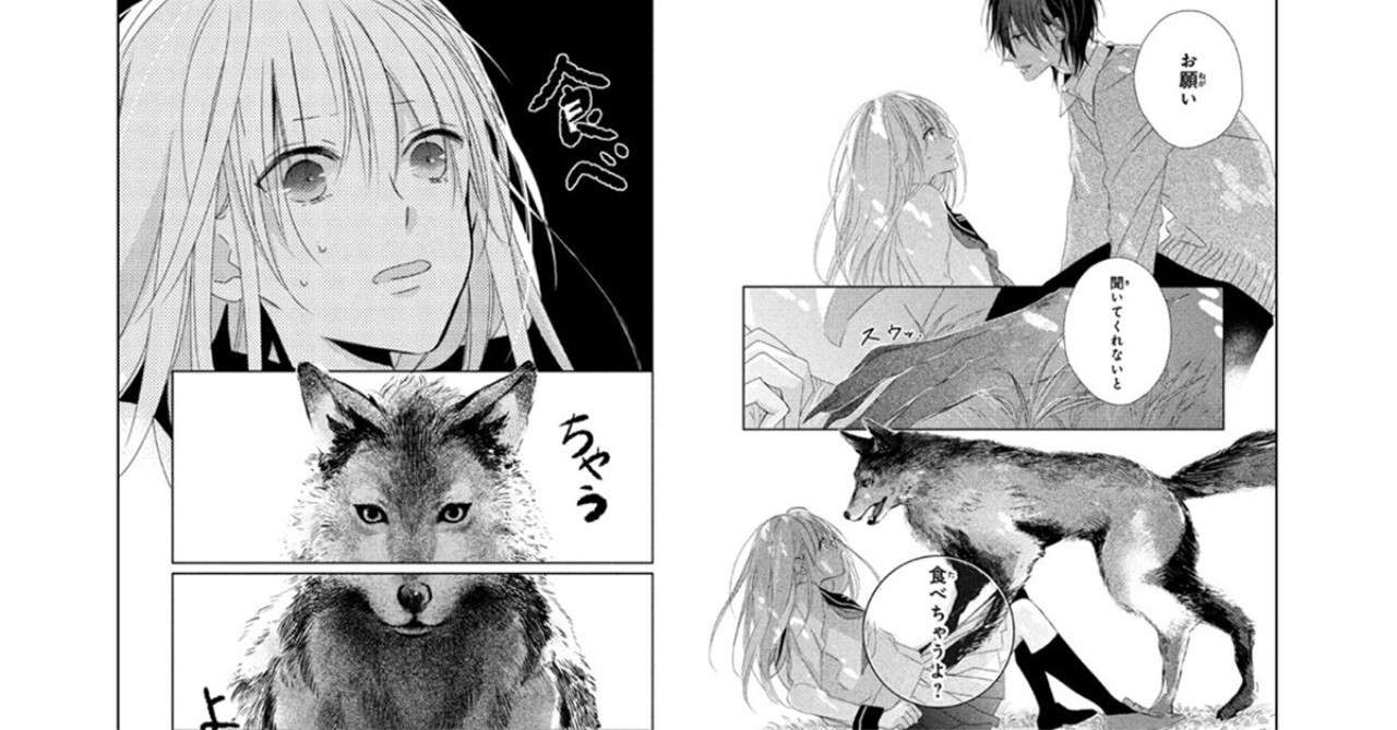 ハロウィンに読みたい えっこんなものにも 登場人物が変身する変身ラブコメ特集 楽天kobo電子書籍ストア Note