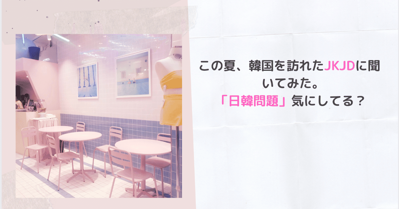 スクリーンショット_2019-10-25_3