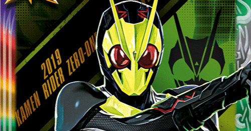 2024仮面ライダーカップを考える ゼロワン編+大会雑感｜いろは