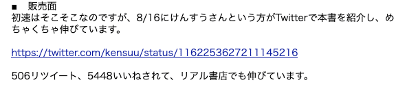 スクリーンショット 2019-10-28 11.26.34