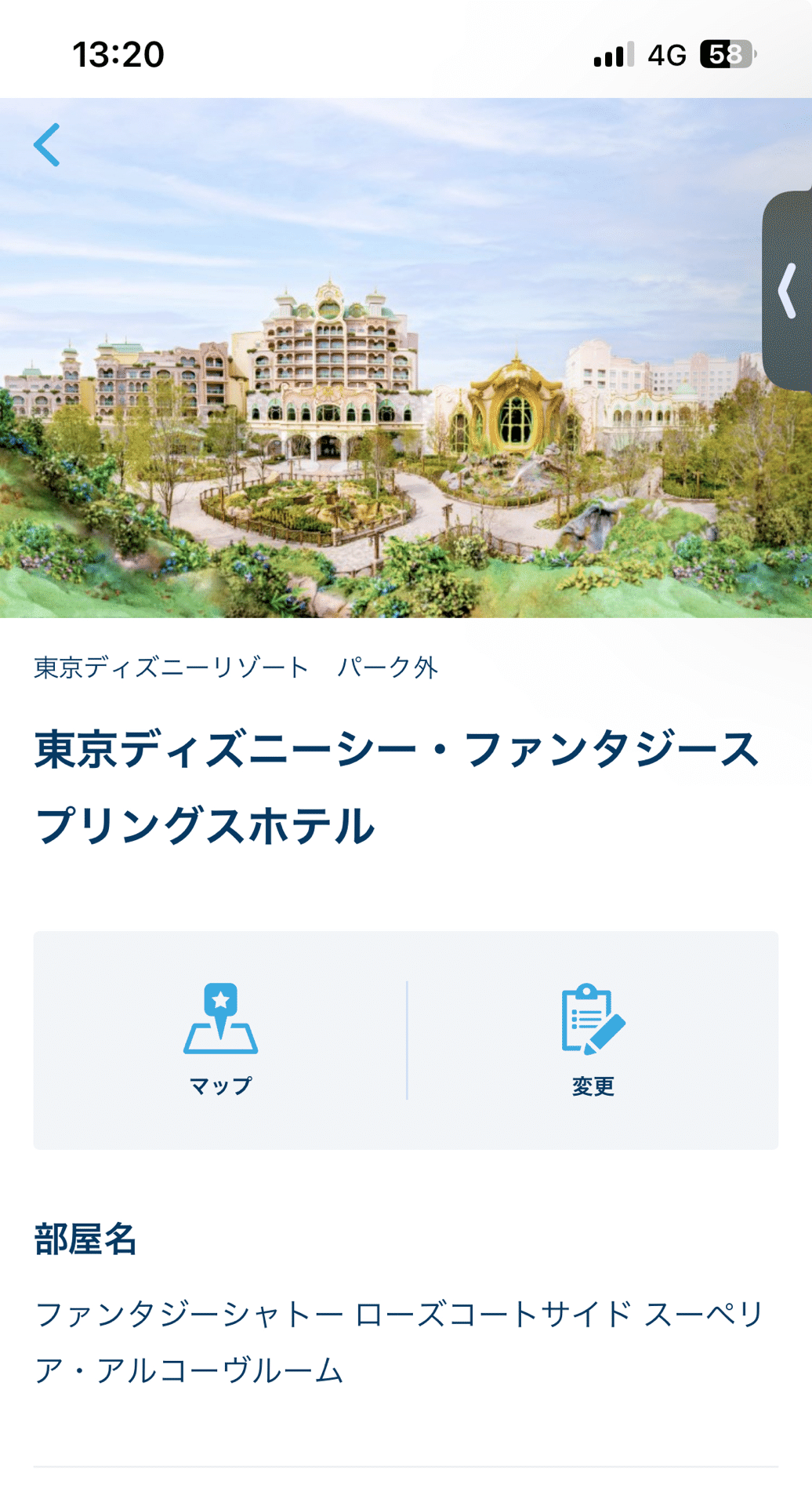 念願のファンタジースプリングスホテル宿泊｜𓅓𓍯𓂋𓇋𓇋𓄿𓅓𓄿