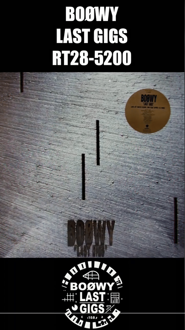 BOOWY LAST GIGS LPレコード＆VHSビデオテープ