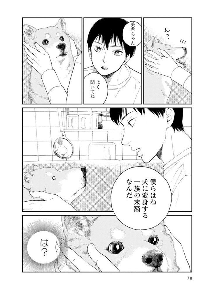 ハロウィンに読みたい えっこんなものにも 登場人物が変身する変身ラブコメ特集 楽天kobo電子書籍ストア Note ハロウィンに読みたい えっこんなものにも 登場人物が変身する変身ラブコメ特集 楽天kobo電子書籍ストア Note