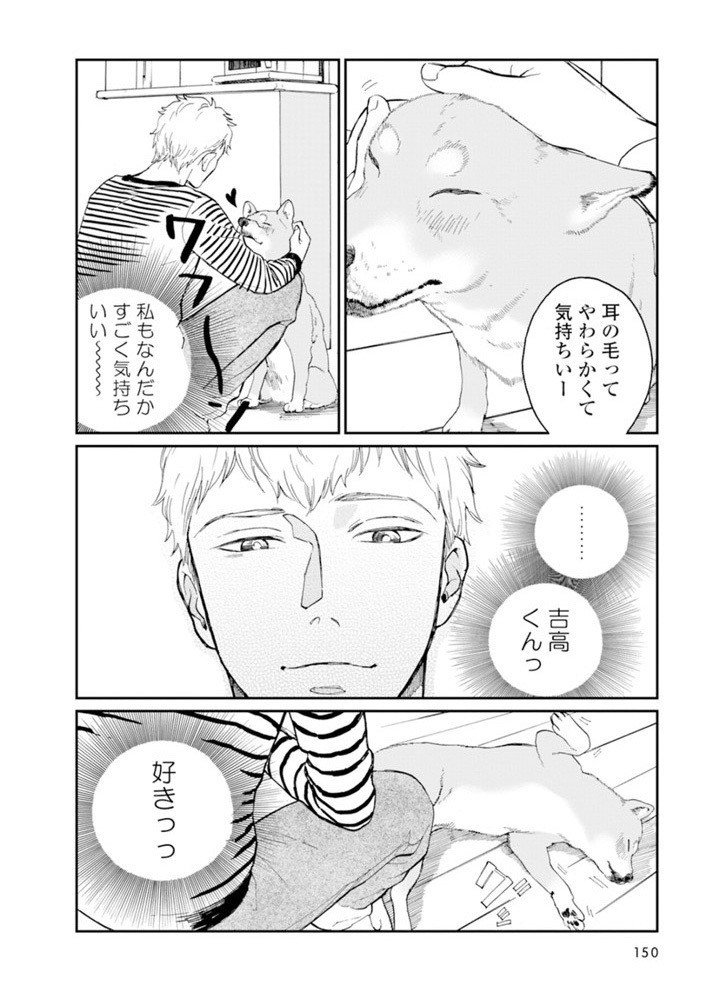 ハロウィンに読みたい えっこんなものにも 登場人物が変身する変身ラブコメ特集 楽天kobo電子書籍ストア Note ハロウィンに読みたい えっこんなものにも 登場人物が変身する変身ラブコメ特集 楽天kobo電子書籍ストア Note