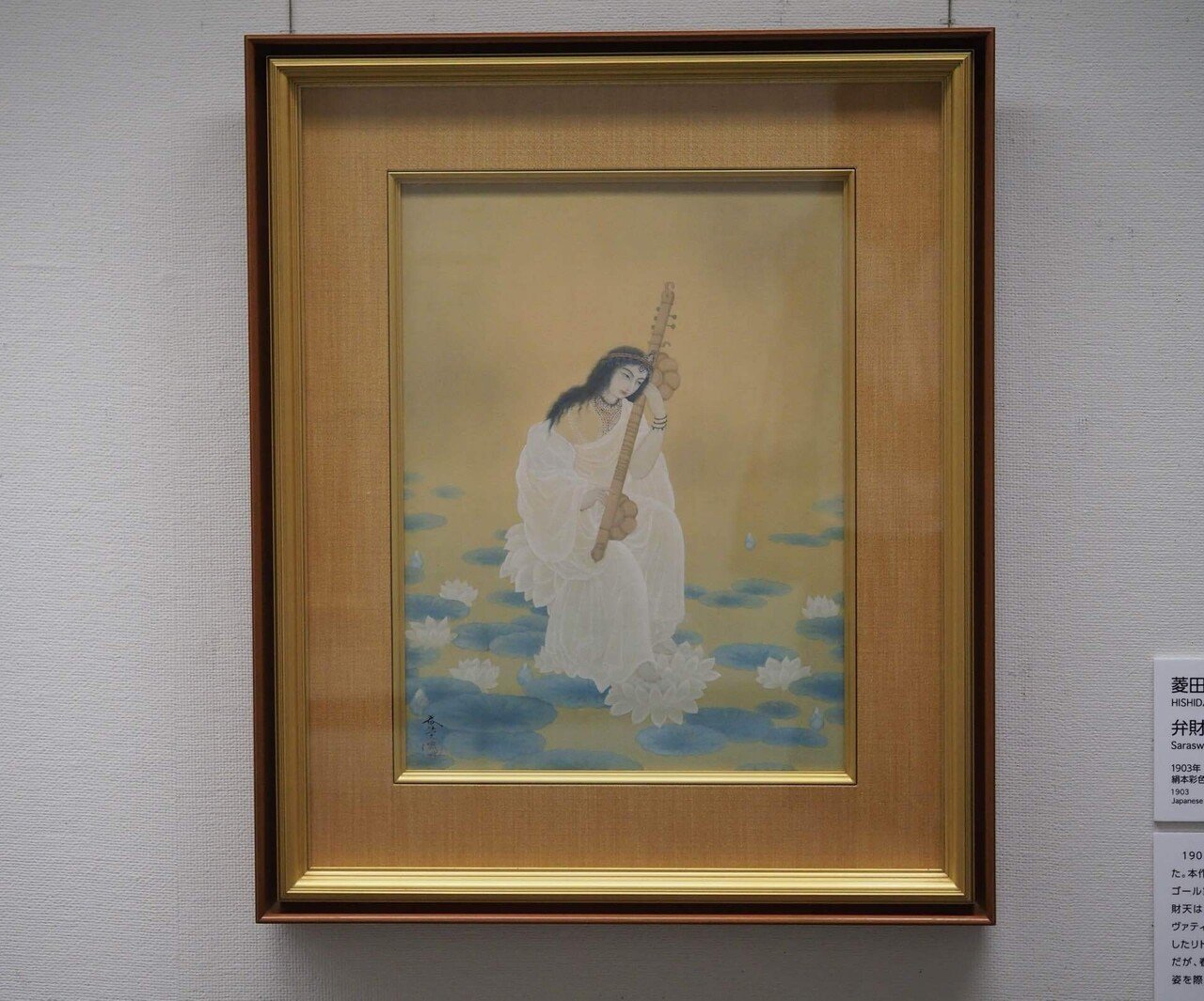 短歌「秋汀」|ひろしま美術館《日本画の名作展〜大観と春草から 短歌「秋汀」|ひろしま美術館《日本画の名作展〜大観と春草から