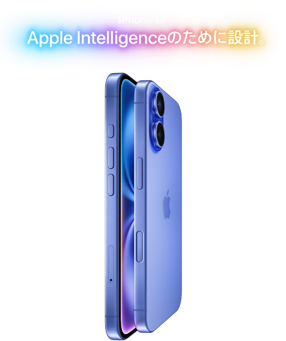 買いました】iPhone16と愉快な仲間たち【Pro顔負け】｜#17