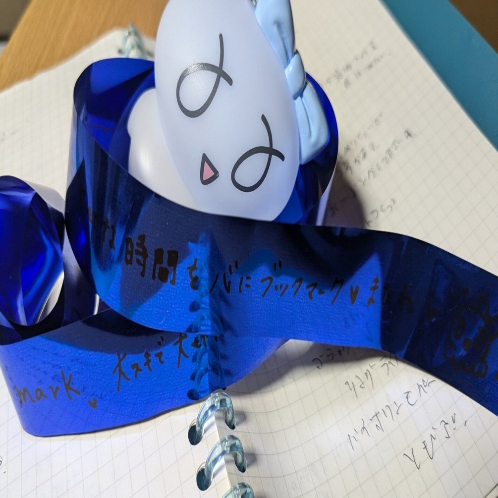 心の隅に栞を挟まれました【Inori Minase LIVE TOUR 2024 heart