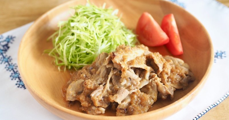 【レシピ】豚肉の味噌りんご生姜焼き